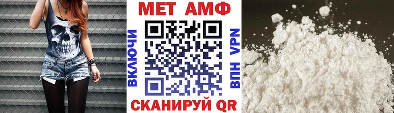 дарнет шоп  Нижний Ломов  АМФ Premium 