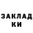 ГЕРОИН белый Ar Ke