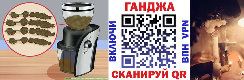 как найти закладки  Нижний Ломов  Cannafood конопля 