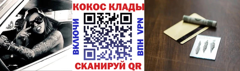 Кокаин Боливия Нижний Ломов