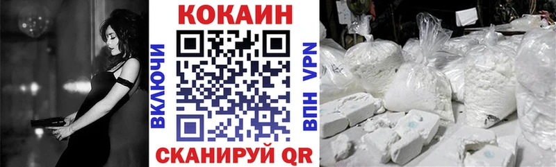 hydra   Нижний Ломов  Cocaine FishScale 