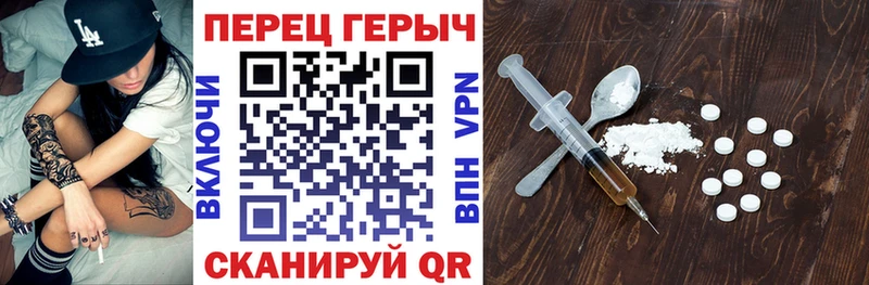 Героин афганец  закладка  Нижний Ломов 