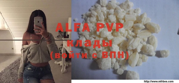 а пвп мука Алексеевка