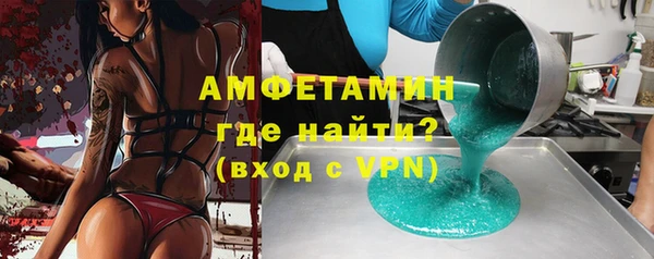 первитин Алзамай