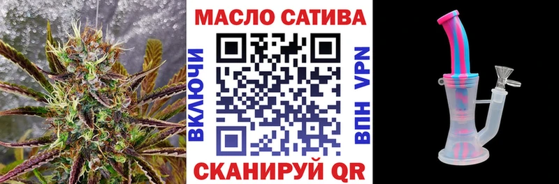 магазин продажи наркотиков  Нижний Ломов  ТГК жижа 