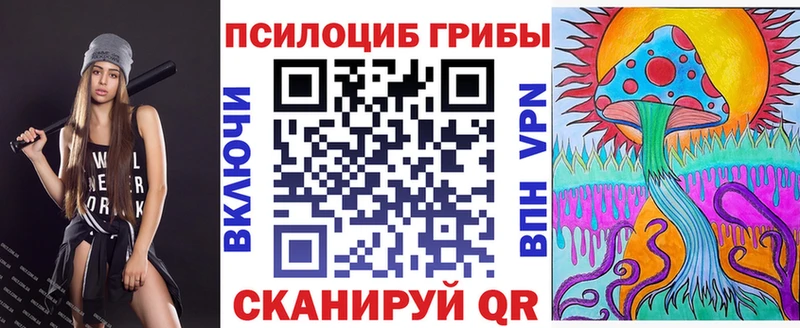 Псилоцибиновые грибы Magic Shrooms  Нижний Ломов 